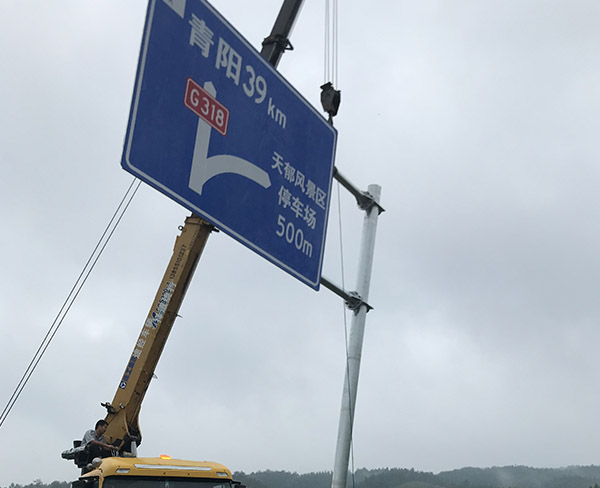 道路標識牌 (34)