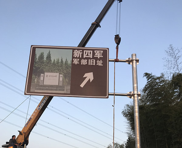 道路標識牌 (24)