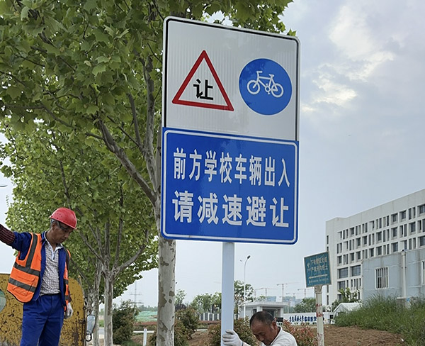 道路標(biāo)識(shí)牌 (6)