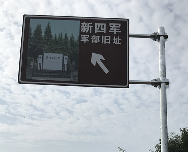 道路標識牌 (21)