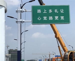 道路標(biāo)識牌