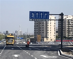 道路標(biāo)識(shí)牌 (31)